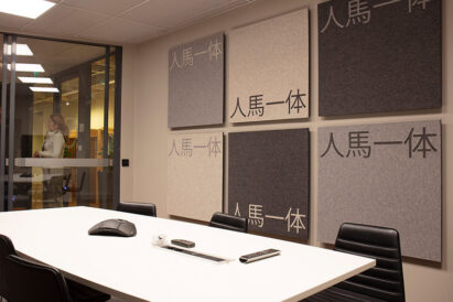 sound absorbing acoustic wall tiles using tan and charcoal wool felt